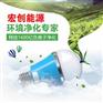 把森林带回家负氧离子健康灯led灯
