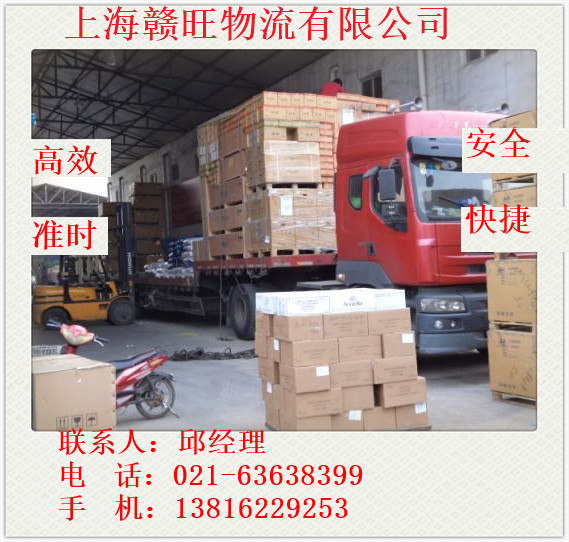 上海到茌平县货运公司运费多少