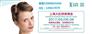 2017年5月6-8号上海大虹桥美博会