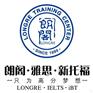 南京雅思6分提高班有吗？中山路附近有朗阁校区吗