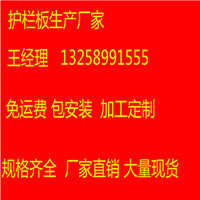 青海省公路防撞护栏板厂家国家标准图纸&nbsp;&nbsp;波形护栏板&nbsp;&nbsp;高速护栏板