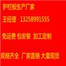 青海省公路防撞护栏板厂家国家标准图纸