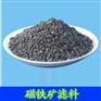 北京磁铁矿滤料销售