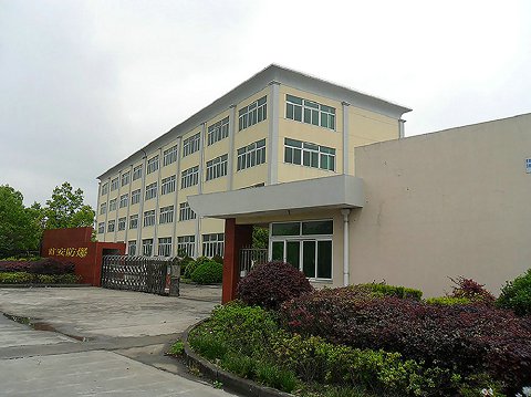 河南首安防爆电气有限公司