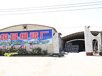 安新县恒昌棚被厂