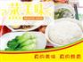 湖南蒸菜加盟哪家好