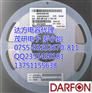 达方一级代理 DARFON代理电容 达方电容代理