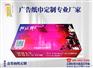 广西盒装抽纸 优质纸巾定制厂家源自南宁好印象纸品