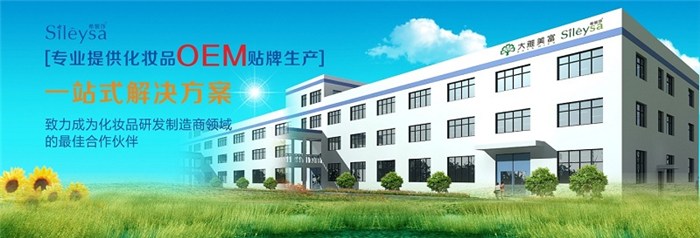 广州希黎莎生物科技有限公司