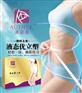 液态优力塑热立塑c生产厂