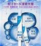 韩国蚊子针OEM/ODM贴牌加工生产