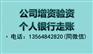 企业招标一定要出具审计报告么
