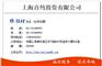 审计报告流程及费用