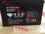 RGB蓄电池BA-200/12V200AH用途参数丶厂家报价