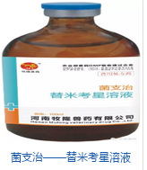 鸡呼吸道感染用什么药  鸡呼吸道感染病  鸡慢性呼吸道病