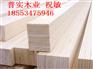 制作木箱用免熏蒸木方和LVL层积材板材产品