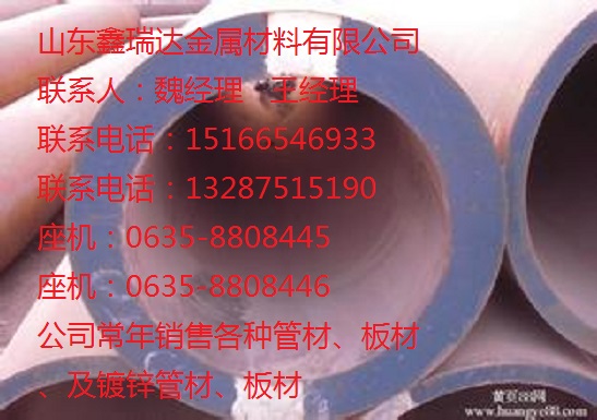 鹰潭市20*45*无缝钢管厂家价格、