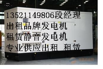 北京租賃發(fā)電機(jī)，發(fā)電車租賃，長(zhǎng)期供應(yīng)