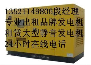承德租賃發(fā)電機(jī)，租賃發(fā)電車，出租各種型號發(fā)電機(jī)