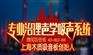 聚酯纤维吸音板综合知识大盘点