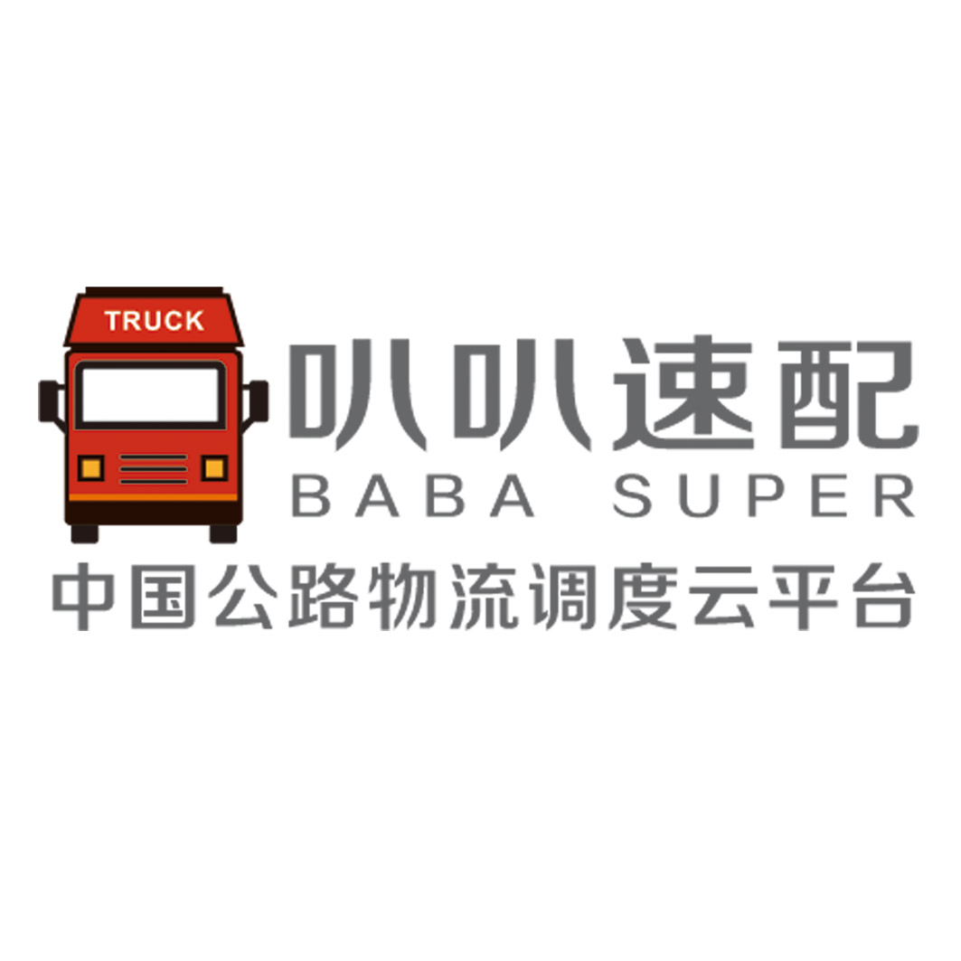 大连有哪些免费物流配货信息网  货运