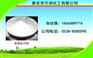 泰安拉力剂厂家直供 助留、助滤、减水、增加纸张的拉力