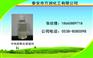 AKD胶熟化促进剂厂家直接供应