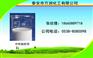 AKD乳液万润化工厂家直销 增加成纸强度，减少掉粉、掉毛现象