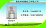 万润牌助留剂厂家特供 提高纸机效率和降低生产成本