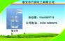 万润牌金属螯合剂厂家 高效化学清洗剂