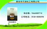 脱墨剂山东厂家直销 脱墨后浆白度高达80—85%