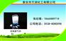 万润牌抄纸脱气剂 减少纸面上的针孔、气泡，减少断纸的发生次数
