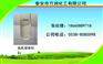 造纸湿强剂万润化工厂家 适用各种要求湿强度性能纸张