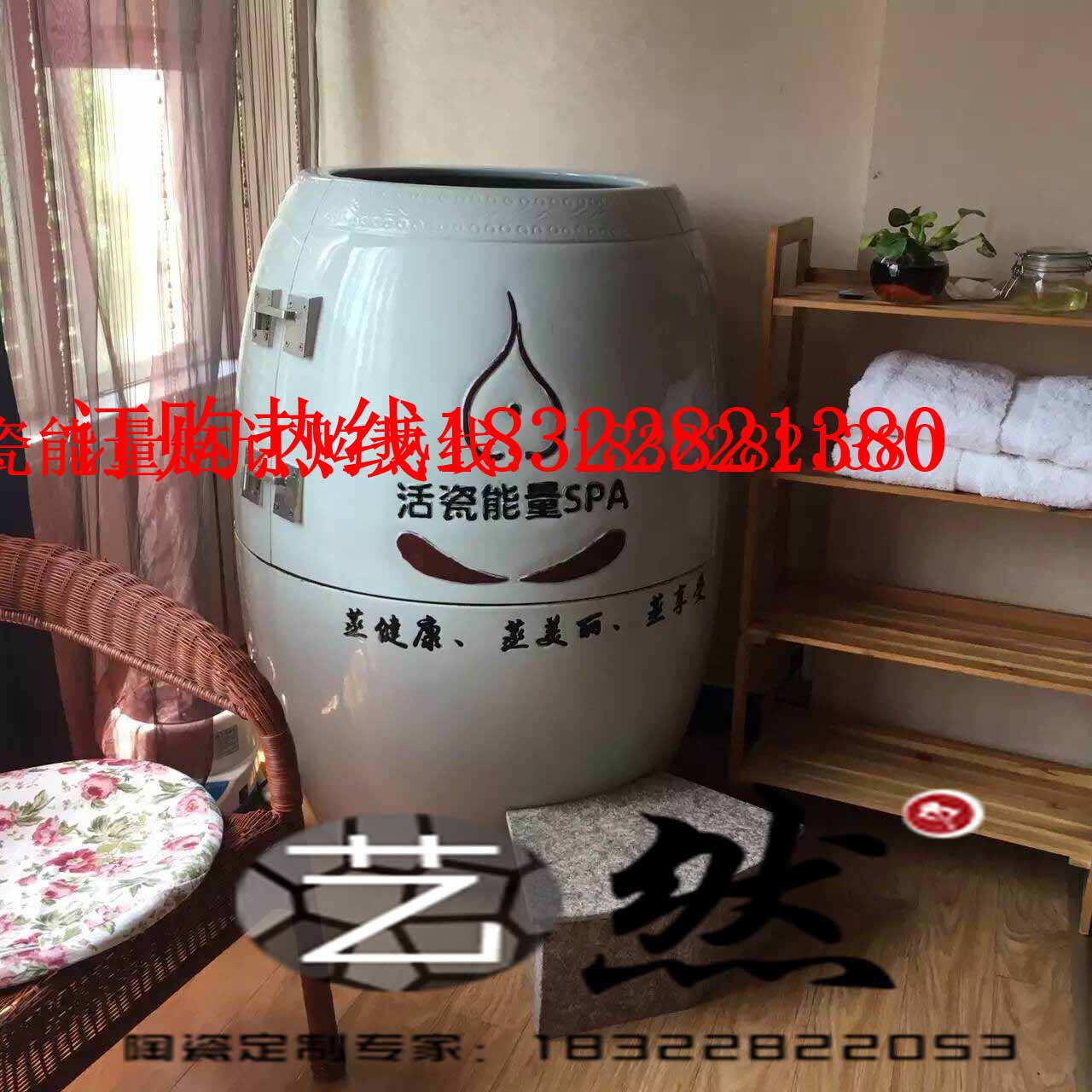 活瓷能量缸效果