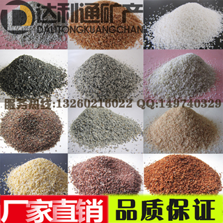 灵寿县达利通矿产制品厂