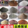 彩砂 天然彩砂 天然彩沙 全型号45种颜色供应