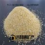 外墙真石漆天然彩砂 仿石柱用彩砂 天然彩砂逼真真石效果