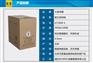 大唐保镖综合布线