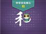 卡通人物授权公司、江门卡通人物授权、星际小蚂蚁