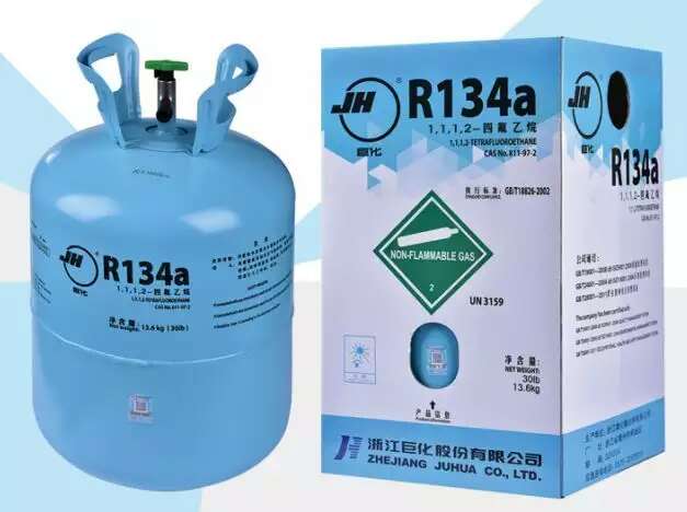 供应现货巨化R134A  制冷剂  冷媒  雪种