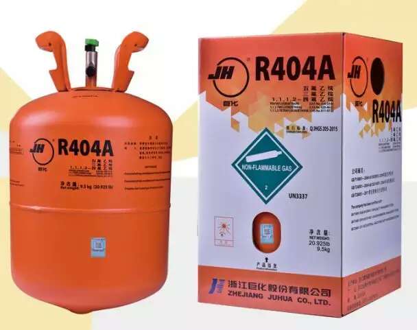供应现货巨化R404A  制冷剂  冷媒  雪种