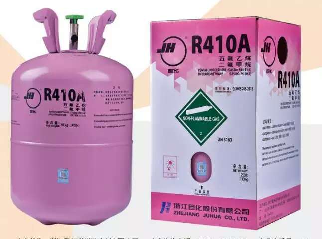 供应现货巨化R410A  制冷剂  冷媒