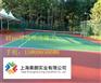 安徽硅pu球场厂家承建