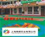 上虞幼儿园塑胶地坪基础价格