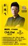 艾丝拉美牙仪总代_代理条件_怎么使用