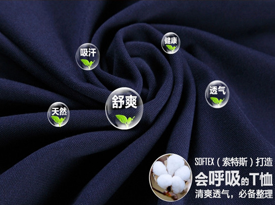 耐洗棉用亲水蓬松整理硅，处理后的织物蓬松柔软、平滑，瞬间亲水  亲水硅油  亲水蓬松硅油  耐洗亲水硅油