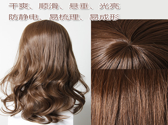 假发用光亮剂,毛发专用平滑剂,头发用干爽光亮剂  假发光亮剂  干爽平滑剂  毛发干爽顺滑剂