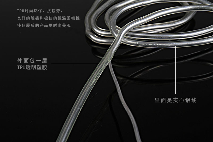 铝芯定型条_双牧林专业为您提供优质的TPU定型条  TPU包芯铝线  TPU定型线