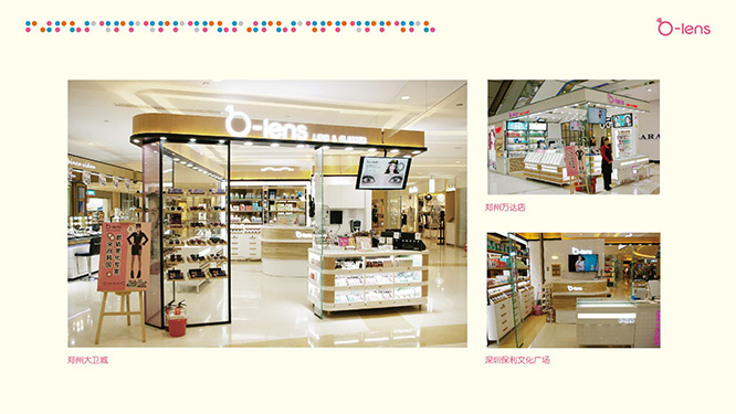 OLENS美瞳专柜专卖店实体店代理加盟_代理费用&nbsp;&nbsp;厂家价格