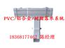 洛阳PVC落水系统/PVC天沟厂家